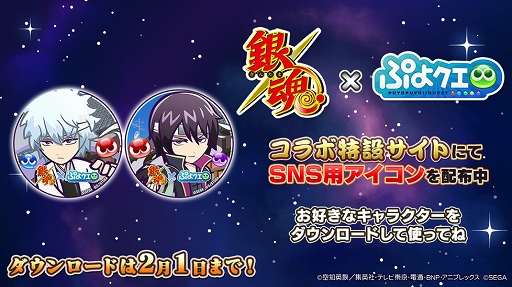 ���������꡼ No.030�Υ���ͥ������ / �֤פ�פ�!!�������ȡסߥ��˥�ȶ亲�ɤȤΥ���ܤ�������곫�š�����ܥ�����ʤɤ��ޤ��ޤʸ��ꥤ�٥�Ȥ�»�