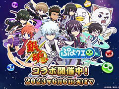 �֤פ�פ�!!�������ȡסߥ��˥�ȶ亲�ɤȤΥ���ܤ�������곫�š�����ܥ�����ʤɤ��ޤ��ޤʸ��ꥤ�٥�Ȥ�»�