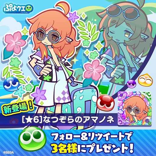 ���������꡼ No.011�Υ���ͥ������ / �֤פ�פ�!!�������ȡס������㥯���ݥ����ꥭ���ʤɤ��������֤פ襯�����ޡ�2023�����ڡ���פ�������곫��