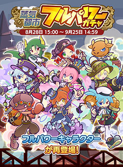 ���������꡼ No.001�Υ���ͥ������ / �֤פ襯���ס������Ի� �ե�ѥ���������������9��25���ޤǳ���