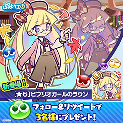 ���������꡼ No.012�Υ���ͥ������ / �֤פ襯���ס�2800��DL��ǰ�Υ��٥�Ȥ򳫻ϡ��ӥ֥ꥪ������Υ饦��⿷�о�