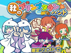 �֤פ�פ�!!�������ȡס����Υץ��ץ�����ϥ�Ȥ�������곫�š��楦�������쥤�����о줹�륬�����»�