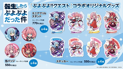 ���������꡼ No.029�Υ���ͥ������ / �֤פ襯���ס�TV���˥��ž����פȤΥ���ܥ��٥�Ȥ�3��14�����鳫��