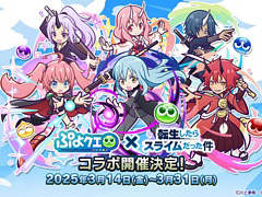 �֤פ襯���ס�TV���˥��ž����פȤΥ���ܥ��٥�Ȥ�3��14�����鳫��