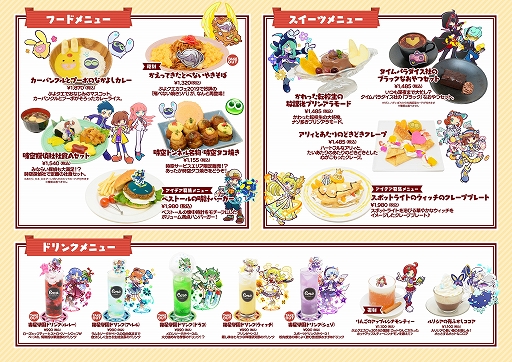 ���������꡼ No.003�Υ���ͥ������ / �֤פ襯���ס��פ襯�����ե�2025 emo cafe�����ˤλ���ͽ����դ�����18��00�˳��ϡ��������˥塼�����