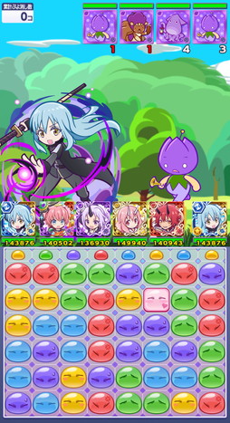 画像ギャラリー No.006のサムネイル画像 / 「ぷよクエ」×アニメ「転生したらスライムだった件」の初コラボ開催。リムルが「デュアルシフト」&「とくもりチェンジ」ありのキャラとして登場