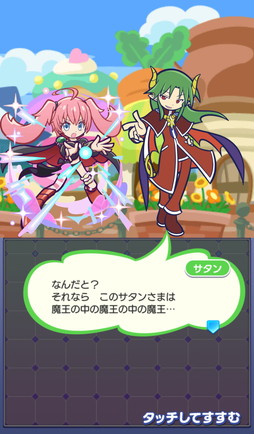 画像ギャラリー No.027のサムネイル画像 / 「ぷよクエ」×アニメ「転生したらスライムだった件」の初コラボ開催。リムルが「デュアルシフト」&「とくもりチェンジ」ありのキャラとして登場