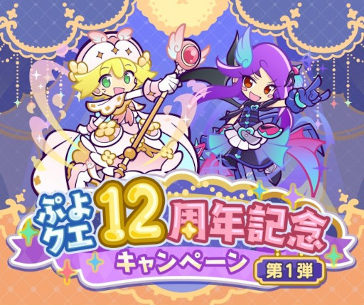 ���������꡼ No.001�Υ���ͥ������ / �֤פ襯���ס�12��ǯ��ǰ�����ڡ������1�Ƥ򳫺š����ﲵ�����ߥƥ��ס��ﲵ���ڥ�������פ����о�