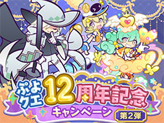 �֤פ襯���ס�12��ǯ��ǰ�����ڡ������2�Ƥ򳫺š�̵��100Ϣ������Ⳬ����