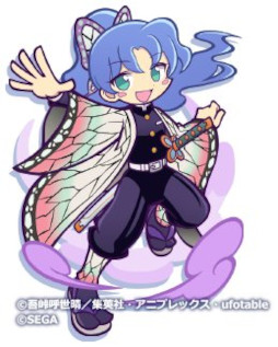 画像ギャラリー No.006のサムネイル画像 / 「ぷよぷよ!!クエスト」,アニメ「鬼滅の刃」とのコラボイベントがスタート