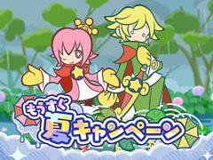 ֤פ襯ס⤦ƥڡ򳫺档ץץΤʲҡʿʹ֡˥ȥ⤬о