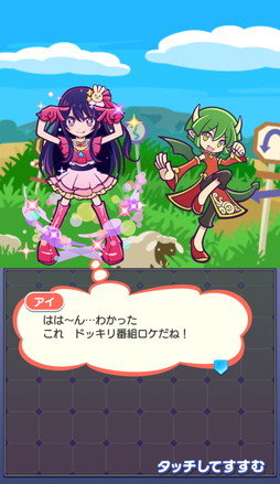 画像ギャラリー No.016のサムネイル画像 / 「ぷよクエ」×TVアニメ【推しの子】初コラボを本日から開催。アイやルビー,アクア,有馬かな,MEMちょ,黒川あかねが参戦