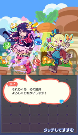 画像ギャラリー No.017のサムネイル画像 / 「ぷよクエ」×TVアニメ【推しの子】初コラボを本日から開催。アイやルビー,アクア,有馬かな,MEMちょ,黒川あかねが参戦