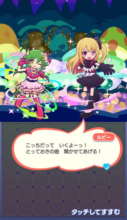 画像ギャラリー No.019のサムネイル画像 / 「ぷよクエ」×TVアニメ【推しの子】初コラボを本日から開催。アイやルビー,アクア,有馬かな,MEMちょ,黒川あかねが参戦