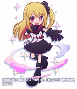 画像ギャラリー No.034のサムネイル画像 / 「ぷよクエ」×TVアニメ【推しの子】初コラボを本日から開催。アイやルビー,アクア,有馬かな,MEMちょ,黒川あかねが参戦