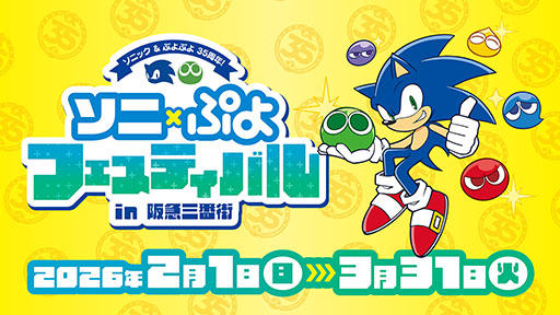 ���������꡼ No.018�Υ���ͥ������ / �֤פ�פ�ץ��꡼����35��ǯ��ǰ���ơȤ�����󤵡��ɥץ��������Ȥ���ư��35��ǯ������ơ��ޥ����ȡ��ƥ����������Ȥ������