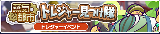 画像ギャラリー No.003のサムネイル画像 / 「ぷよぷよ!!クエスト」，“もうすぐぷよの日キャンペーン”を1月29日より開催
