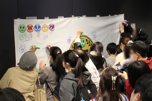 画像ギャラリー No.005のサムネイル画像 / 35周年を迎える「ぷよぷよ」の記念企画を続々発表! 「ぷよの日2026 公開生放送 〜ぷよぷよ35周年記念スペシャル〜」レポート