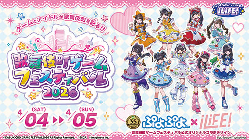 画像ギャラリー No.005のサムネイル画像 / 「ぷよぷよ」35周年“だいれんさ！”プロジェクト，ぷよクエカフェやガチャピン・ムックとのコラボなどが明らかに