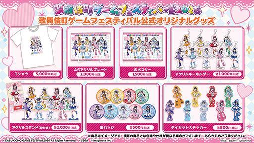 画像ギャラリー No.006のサムネイル画像 / 「ぷよぷよ」35周年“だいれんさ！”プロジェクト，ぷよクエカフェやガチャピン・ムックとのコラボなどが明らかに