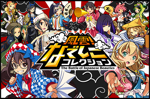 ���������꡼ No.003�Υ���ͥ������ / �֥�֥ץ饹�פ�����������ߥߥΡ���������ˤ����������ʤǤ������쥯�����פ������ۿ������������ߤ����ϡפ��ơ��ޤΥ�������륫���ɥ�����