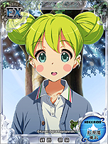 画像ギャラリー No.010のサムネイル画像 / 「風雲！なでしこコレクション」でイベント「ラーメン風雲録 〜天下分け麺の 戦い！！〜」開始。これに関連したミノ☆タロー氏の描き下ろしコミックも公開に