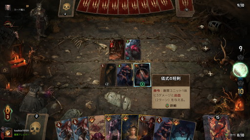 画像ギャラリー No.013のサムネイル画像 / GOTY受賞作「ウィッチャー3 ワイルドハント」10周年。壮大なウィッチャーの世界を振り返り,ウィッチャー4に備えよう