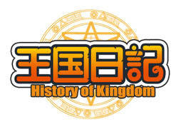 #001Υͥ/ֲ - History of Kingdom -סС2פץ