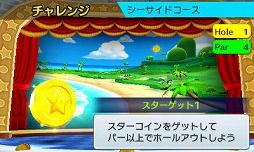 画像集#028のサムネイル/「マリオゴルフ ワールドツアー」は,任天堂&キャメロットによるゴルフゲームの集大成に。伊豆野敏晴プロデューサーと高橋兄弟に,その魅力を聞く