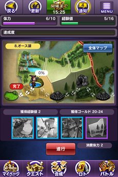 画像ギャラリー No.002のサムネイル画像 / iOS向けオンラインバトルRPG「ロードオブウォー」の先行登録受付がスタート。Amazonギフトカードが当たるTwitterキャンペーンも開催中