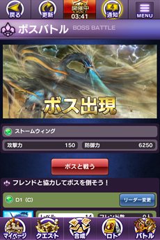 画像ギャラリー No.003のサムネイル画像 / iOS向けオンラインバトルRPG「ロードオブウォー」の先行登録受付がスタート。Amazonギフトカードが当たるTwitterキャンペーンも開催中