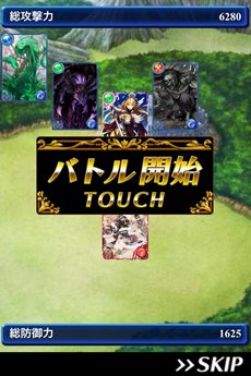 画像ギャラリー No.004のサムネイル画像 / iOS向けオンラインバトルRPG「ロードオブウォー」の先行登録受付がスタート。Amazonギフトカードが当たるTwitterキャンペーンも開催中