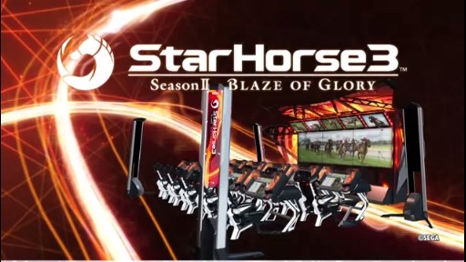  StarHorse3 SeasonII BLAZE OF GLORYץץ쥼ơࡼӡ