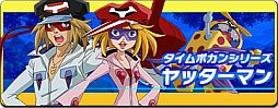 画像ギャラリー No.001のサムネイル画像 / 歴代のタツノコプロ作品がYahoo! Mobage向けカードゲーム「タツノコヒーローズ」に集結。「ハクション大魔王」のアクビちゃん【EX】カードを配布中