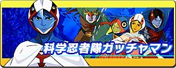 画像ギャラリー No.003のサムネイル画像 / 歴代のタツノコプロ作品がYahoo! Mobage向けカードゲーム「タツノコヒーローズ」に集結。「ハクション大魔王」のアクビちゃん【EX】カードを配布中