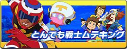 画像ギャラリー No.005のサムネイル画像 / 歴代のタツノコプロ作品がYahoo! Mobage向けカードゲーム「タツノコヒーローズ」に集結。「ハクション大魔王」のアクビちゃん【EX】カードを配布中