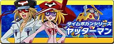 画像ギャラリー No.011のサムネイル画像 / 歴代のタツノコプロ作品がYahoo! Mobage向けカードゲーム「タツノコヒーローズ」に集結。「ハクション大魔王」のアクビちゃん【EX】カードを配布中