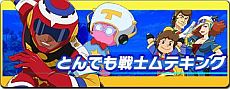 画像ギャラリー No.015のサムネイル画像 / 歴代のタツノコプロ作品がYahoo! Mobage向けカードゲーム「タツノコヒーローズ」に集結。「ハクション大魔王」のアクビちゃん【EX】カードを配布中