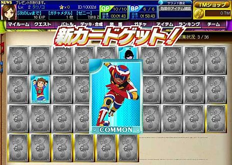 画像ギャラリー No.020のサムネイル画像 / 歴代のタツノコプロ作品がYahoo! Mobage向けカードゲーム「タツノコヒーローズ」に集結。「ハクション大魔王」のアクビちゃん【EX】カードを配布中