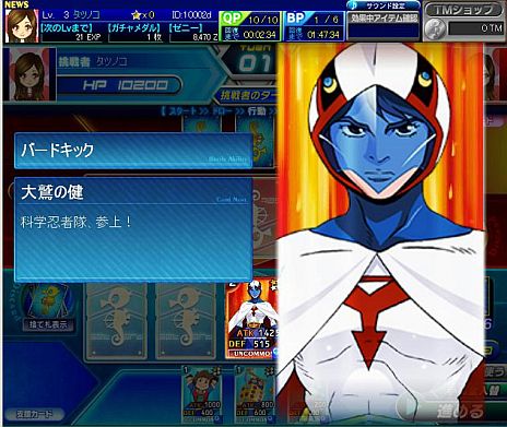 画像ギャラリー No.022のサムネイル画像 / 歴代のタツノコプロ作品がYahoo! Mobage向けカードゲーム「タツノコヒーローズ」に集結。「ハクション大魔王」のアクビちゃん【EX】カードを配布中