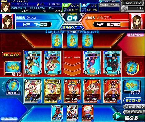 画像ギャラリー No.024のサムネイル画像 / 歴代のタツノコプロ作品がYahoo! Mobage向けカードゲーム「タツノコヒーローズ」に集結。「ハクション大魔王」のアクビちゃん【EX】カードを配布中