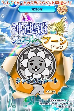 ���������꡼ No.001�Υ���ͥ������ / �ֿ�Ϣ�����奨��إ���ס����No.1��륭���֤ˤ�������פȤΥ���ܤ�»�