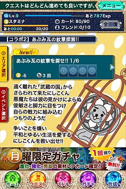 ���������꡼ No.002�Υ���ͥ������ / �ֿ�Ϣ�����奨��إ���ס����No.1��륭���֤ˤ�������פȤΥ���ܤ�»�