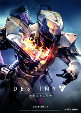 E3 2015ϡDestinyפ緿ĥƥġThe Taken KingˮꡧߤΩٿˡפȯɽˡܹ917ۿ