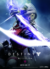 E3 2015ϤĤ˥ϥ󥿡Υݡȥ饹о졣Destiny ߤΩٿפγȯԥ󥿥ӥ塼