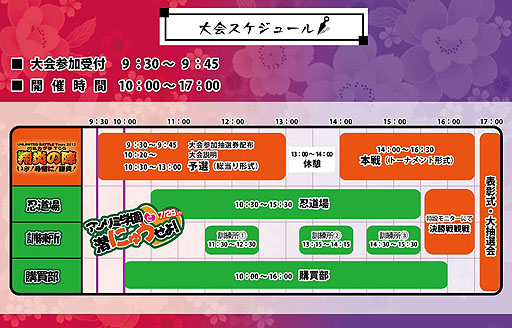 #003Υͥ/𥫥TCG UNLIMITED VS7285ԻԤǸ򳫺