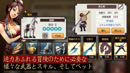 アンデッドスレイヤー