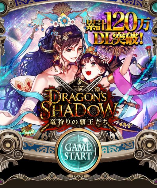 ������#001�Υ���ͥ���/�֥ɥ饴�󥺥���ɥ���120��DL���ˡ������SR���и����뵭ǰ�����㤬�о�