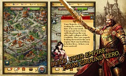 キングスエンパイア