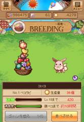 ���������꡼ No.003�Υ���ͥ������ / ����������֤פ����������Ȥ��ޤ������ʤ���פΥ����ӥ���Mobage�ǳ���